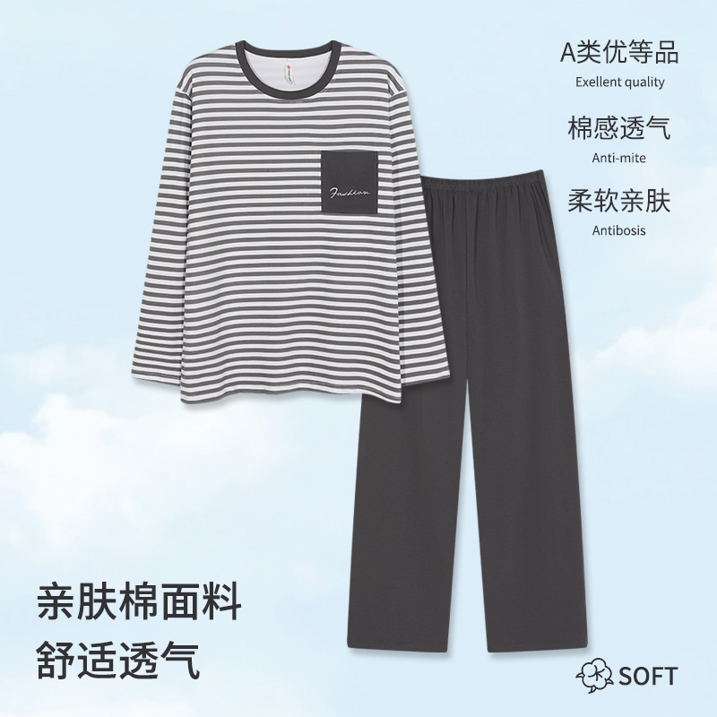 睡衣男款春秋季2024新款纯棉长袖长裤男生秋季圆领宽松家居服套装