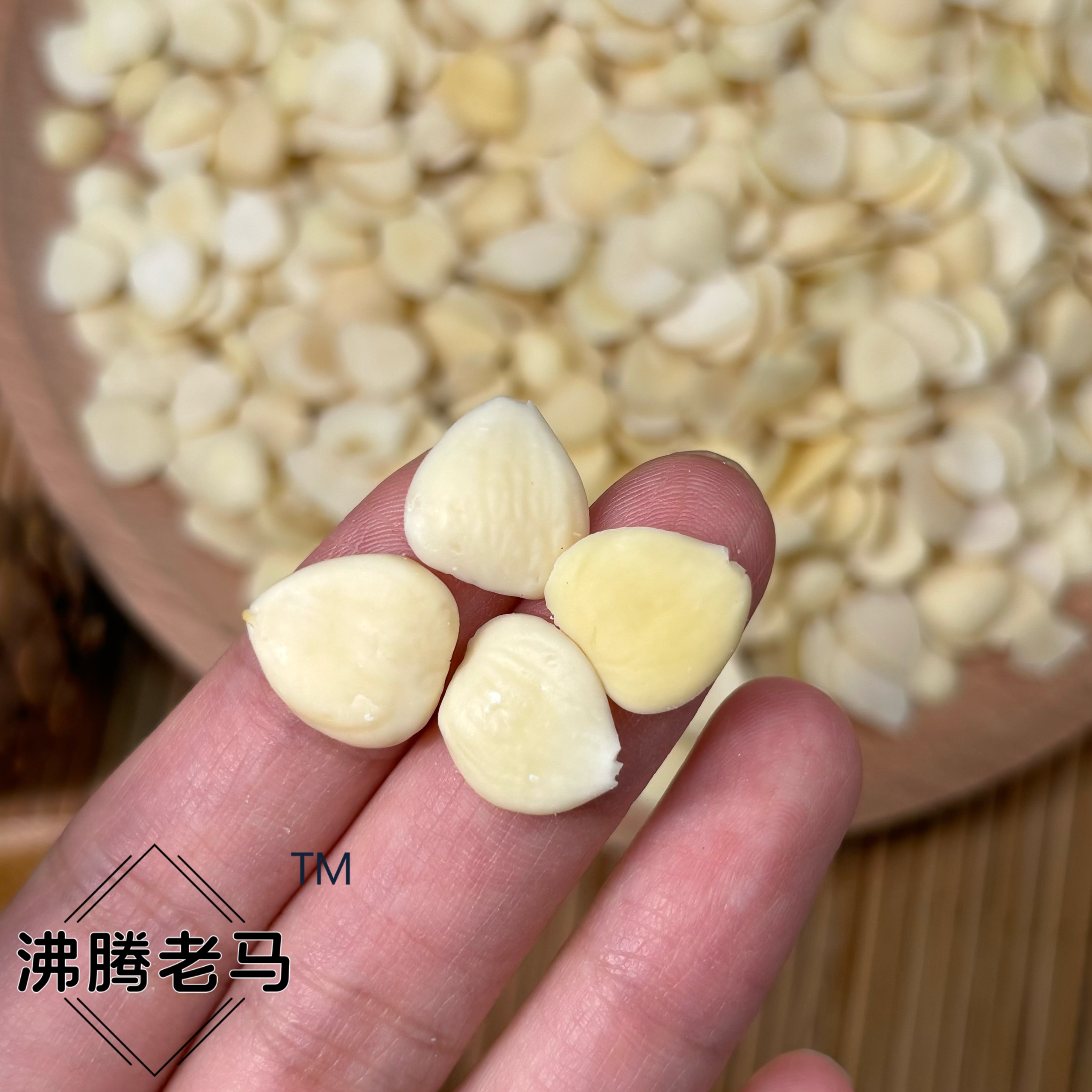 【福利】河南保定光中杏南北杏100g（百干）