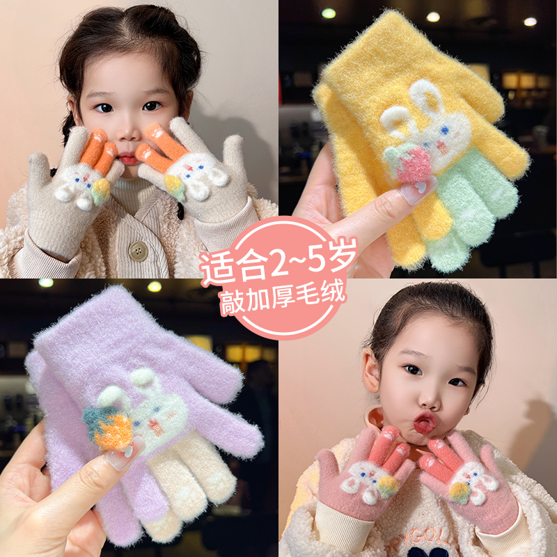 女童手指套冬季保暖撞色加绒加厚款毛线儿童五指手套冬天玩雪防寒