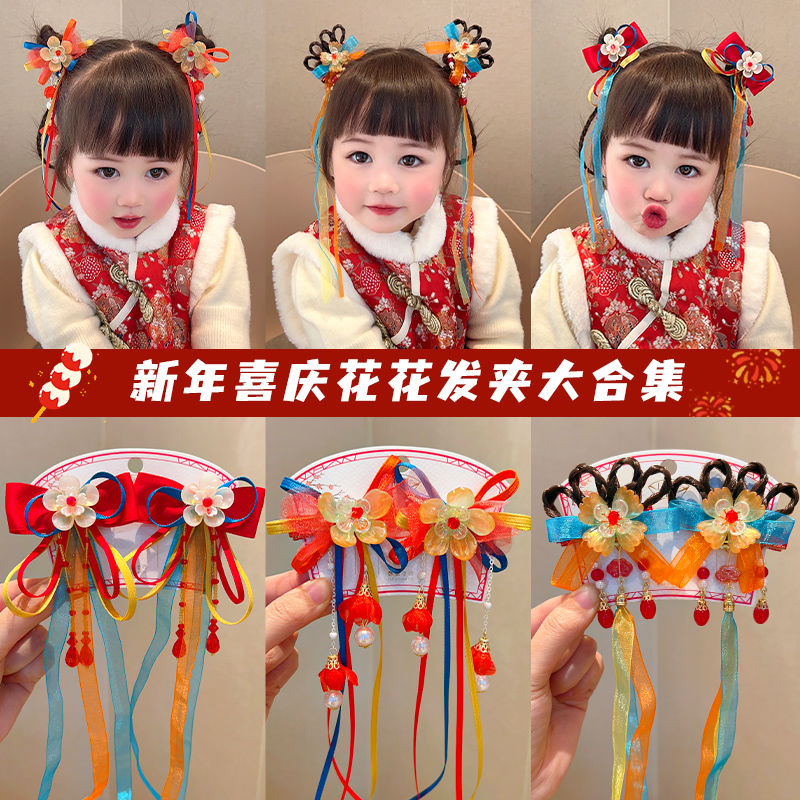 新年宝宝可爱拜年对夹古风流苏发饰儿童红色发夹小女孩中国风发饰