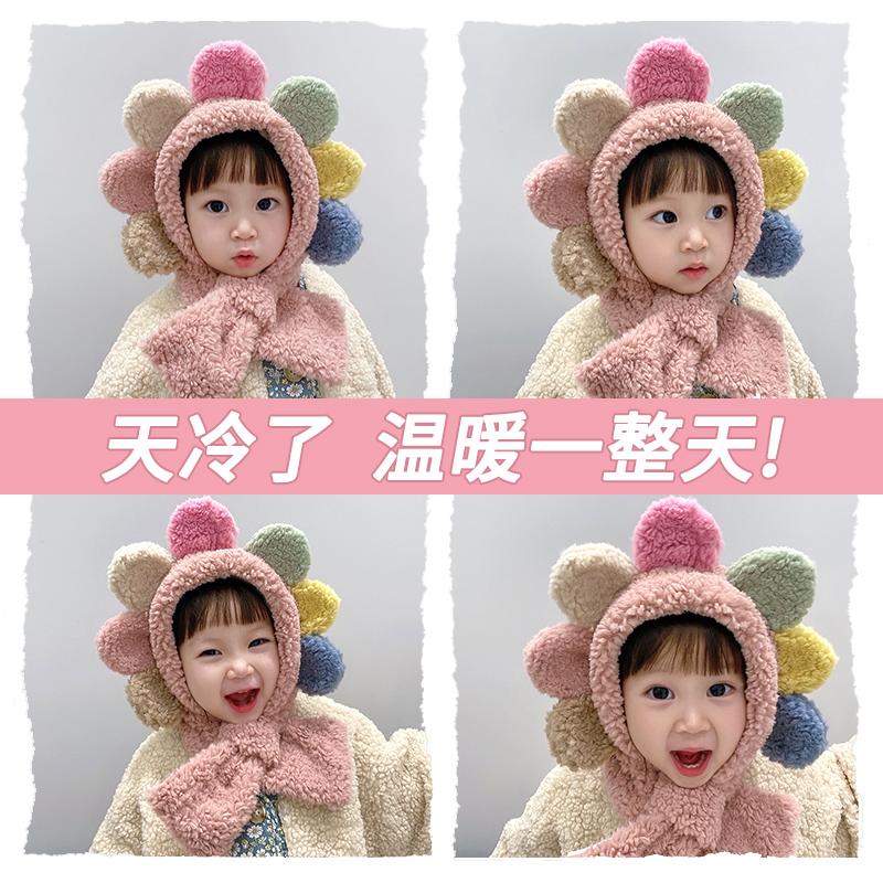 帽子围巾一体儿童秋冬季女宝宝可爱超萌韩版保暖加绒大花朵护耳帽