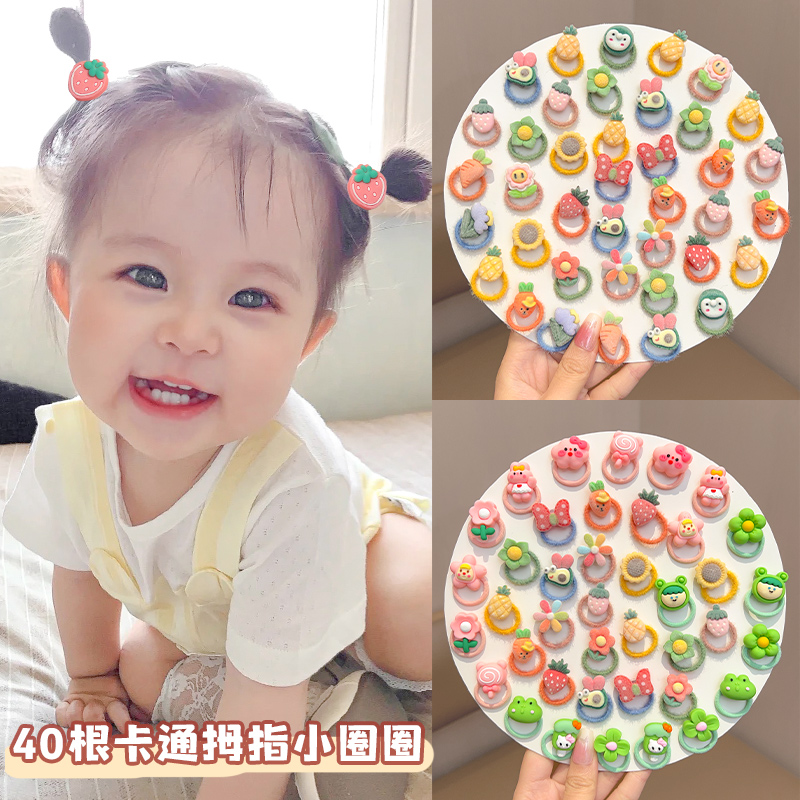儿童皮筋女童不伤发弹性好卡通发绳宝宝扎小揪揪拇指发圈婴儿头绳