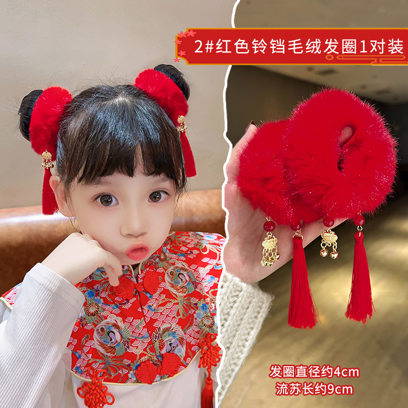 儿童毛绒发圈红色头绳女童扎新年头饰发绳中国风头花汉服唐装发饰