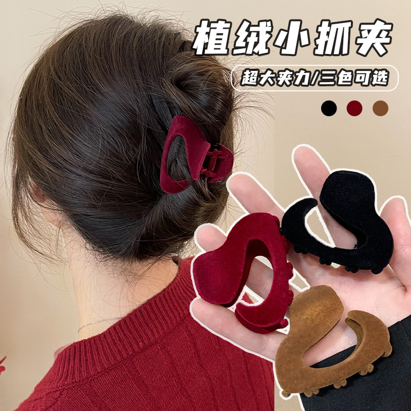 植绒爱心发夹女2024新款后脑勺盘发鲨鱼夹高级感发抓夹子头饰发卡