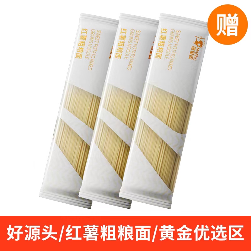 红薯粗粮面110g*6包