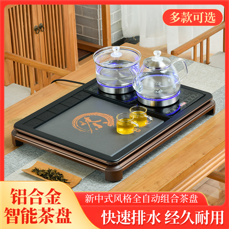 高端铝合金茶盘套装嵌入式一体全自动上水茶台烧水壶家用工夫茶具