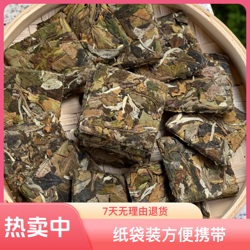 凤山古树（秋白）纸袋装500g