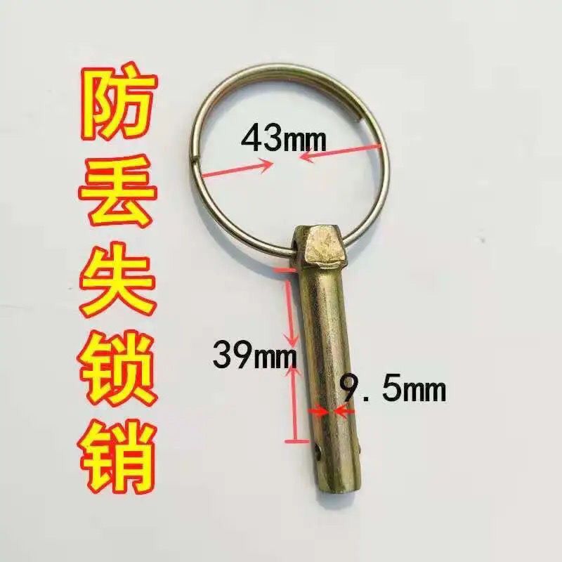 10㎜粗五只装新型防丢销