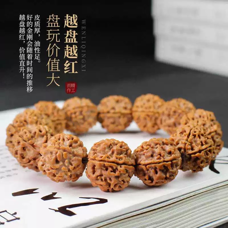 (新店福利)尼泊尔金刚菩提手串男女款1.8-2.0