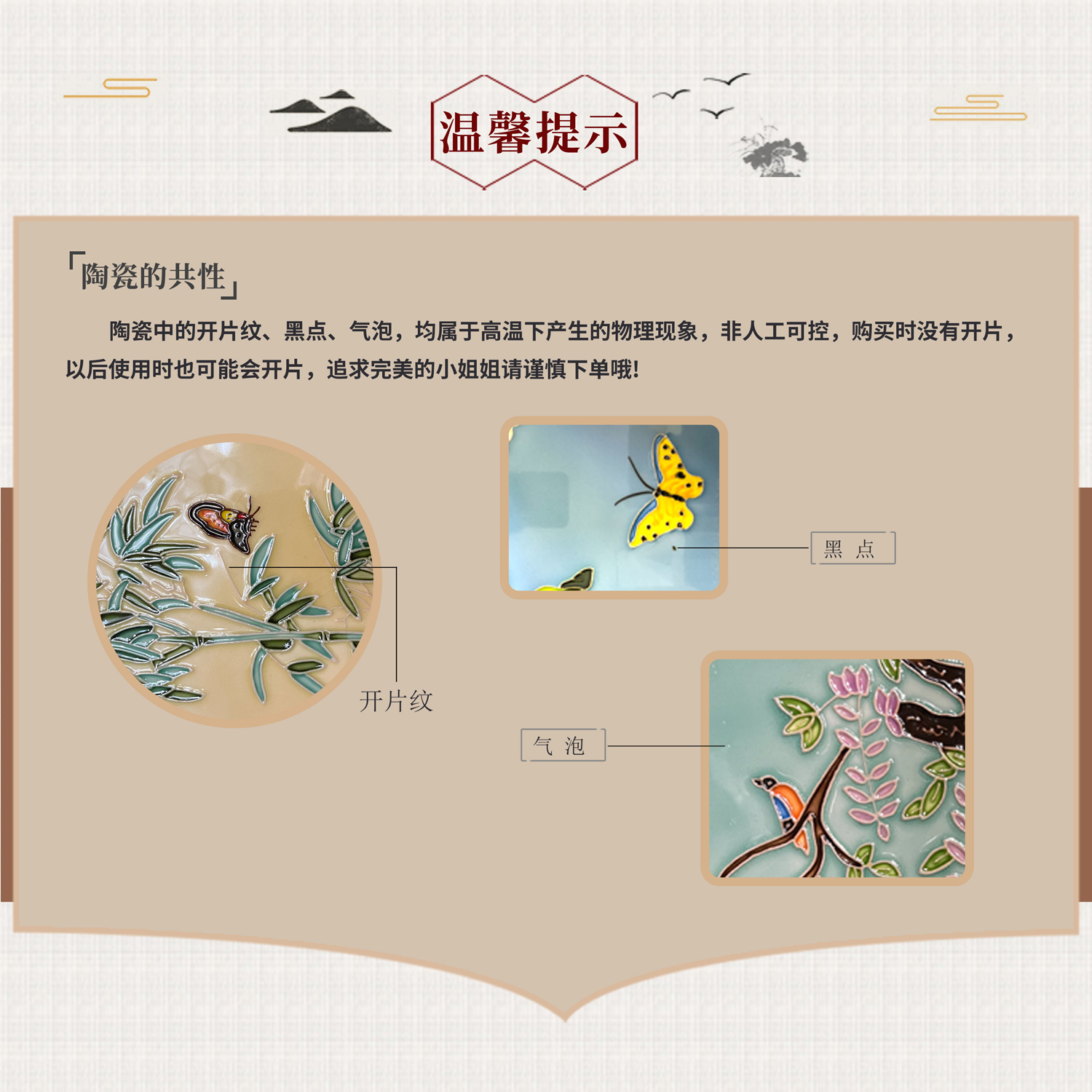 矮柜一套瓷片专用链接防水陶瓷创意防油防烫陶瓷盘