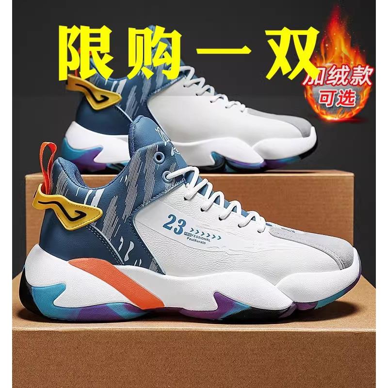 品牌国潮旗舰男鞋高帮冬季初中学生大童跑步篮球运动鞋青少年加绒