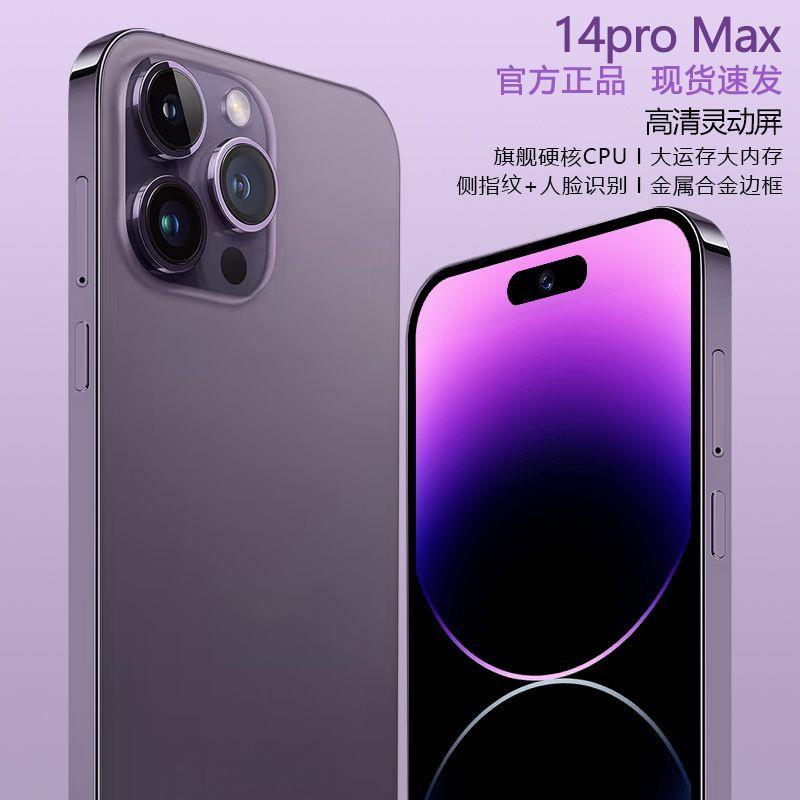 2024款全新i15Pro正品智能手机学生安卓全网通5G移动备用机双卡