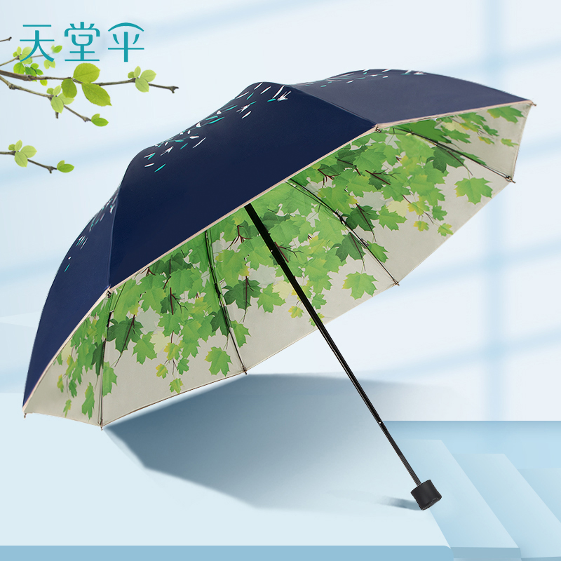 天堂伞晴雨伞两用女太阳伞双层加厚防晒遮阳伞防紫外线黑胶三折伞