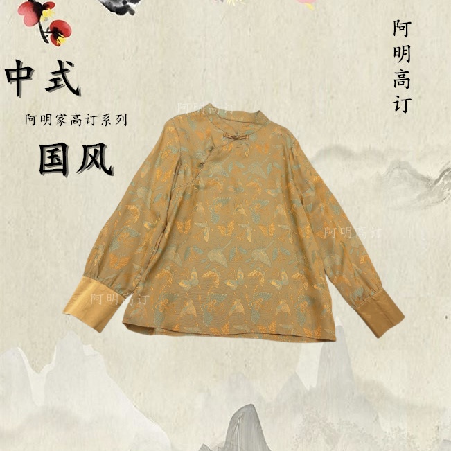 『茶颜』新中式国风2024新款宽松衬衫长袖提花斜襟立领复古透气上