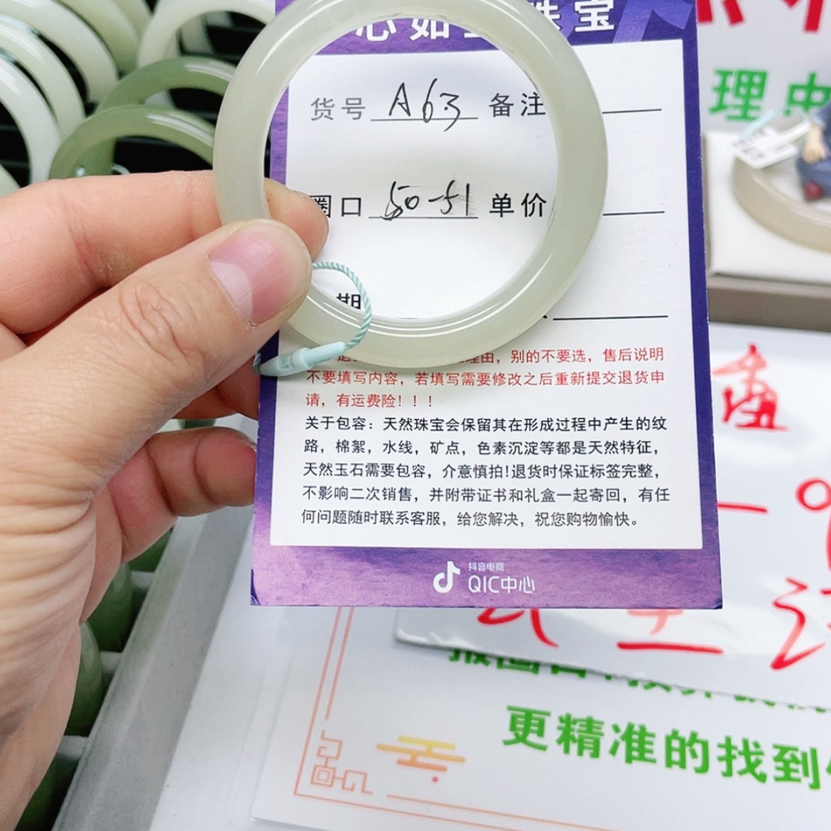 【闪购商品】和田玉手镯未镶嵌