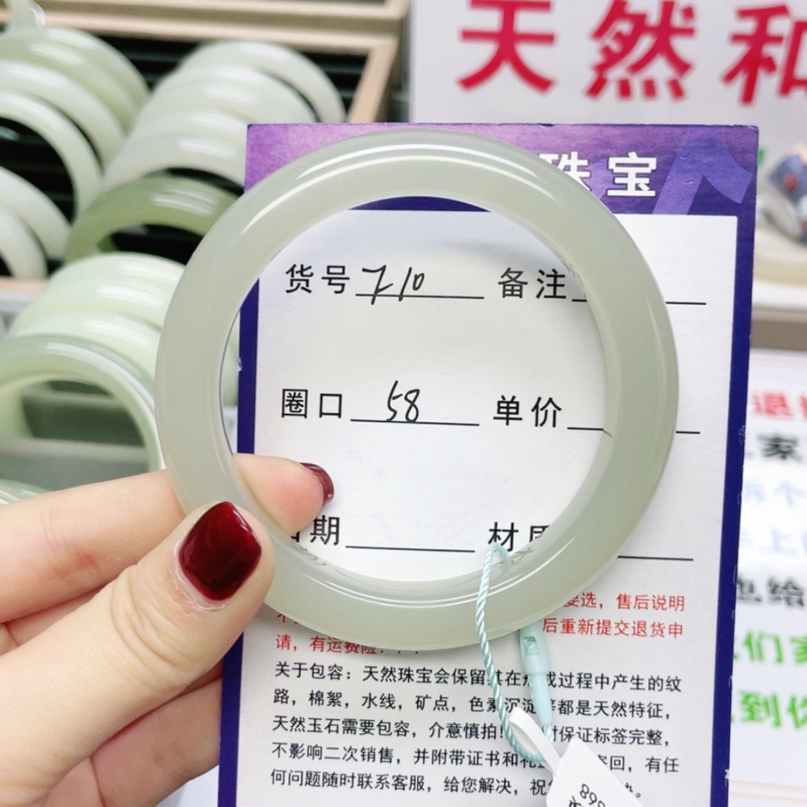 【闪购商品】和田玉手镯未镶嵌务****?