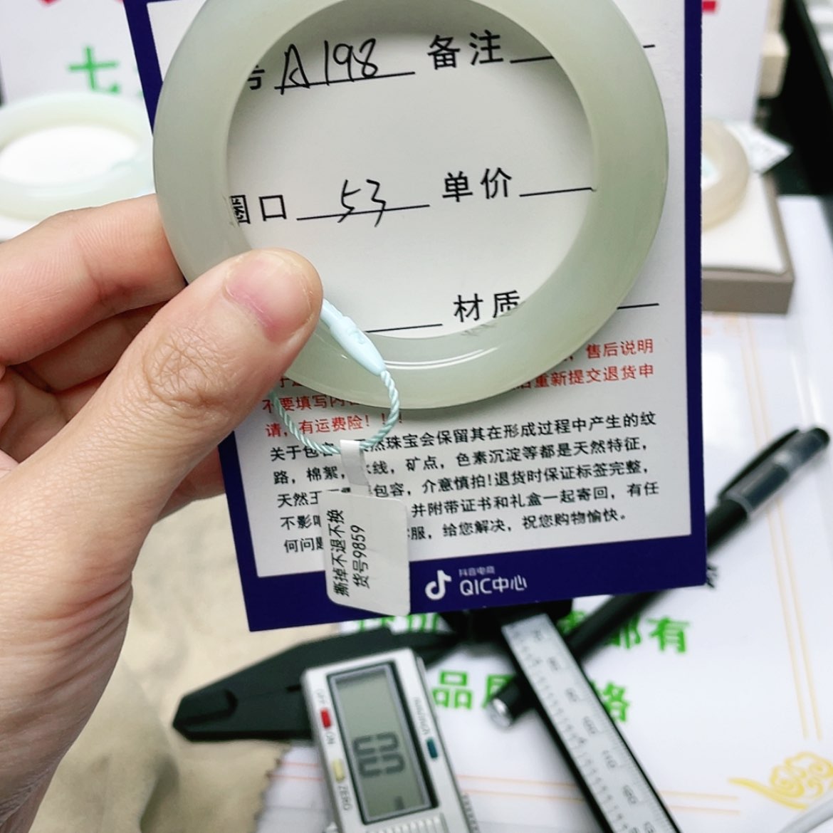 【闪购商品】和田玉手镯未镶嵌M****n