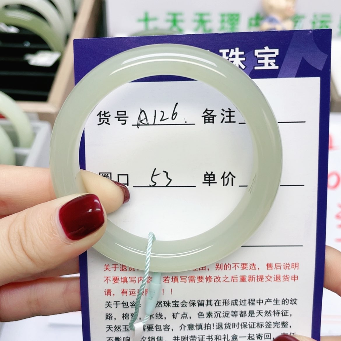 【闪购商品】和田玉手镯未镶嵌?*