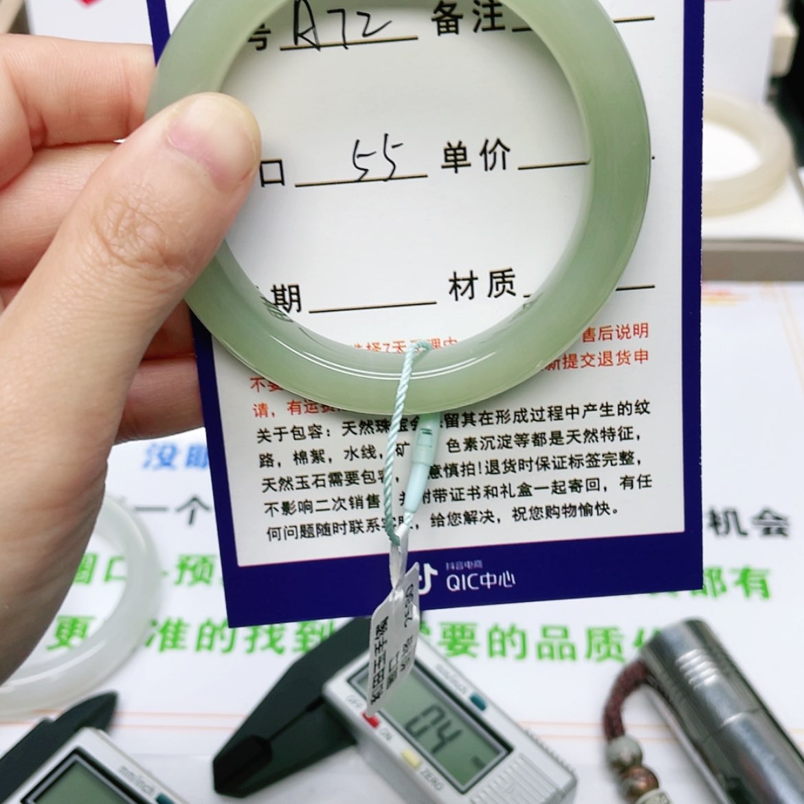 【闪购商品】和田玉手镯未镶嵌凃*