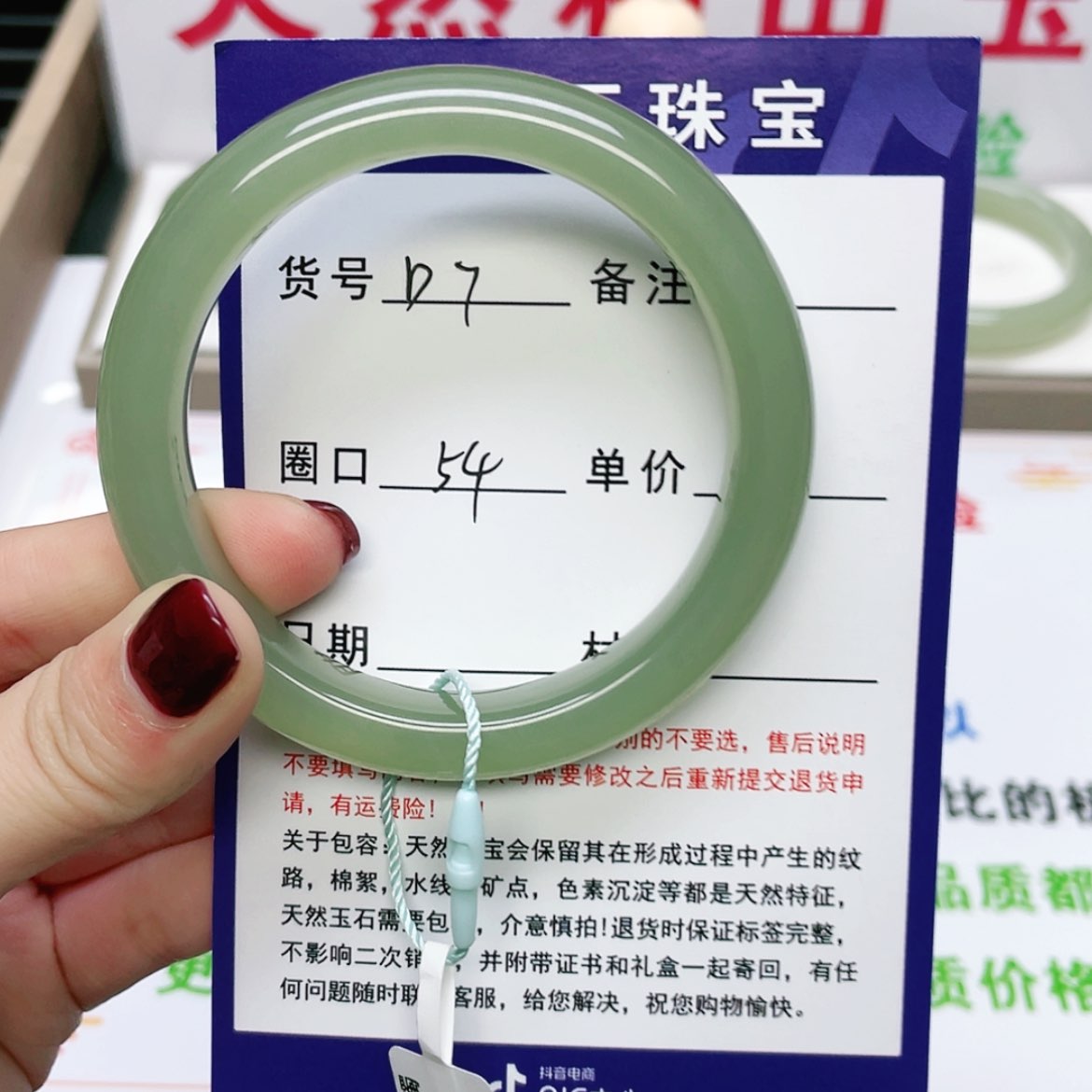 【闪购商品】和田玉手镯未镶嵌Y*Y