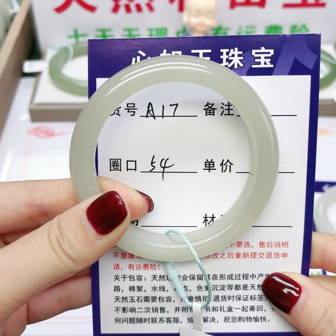 【闪购商品】和田玉手镯未镶嵌一