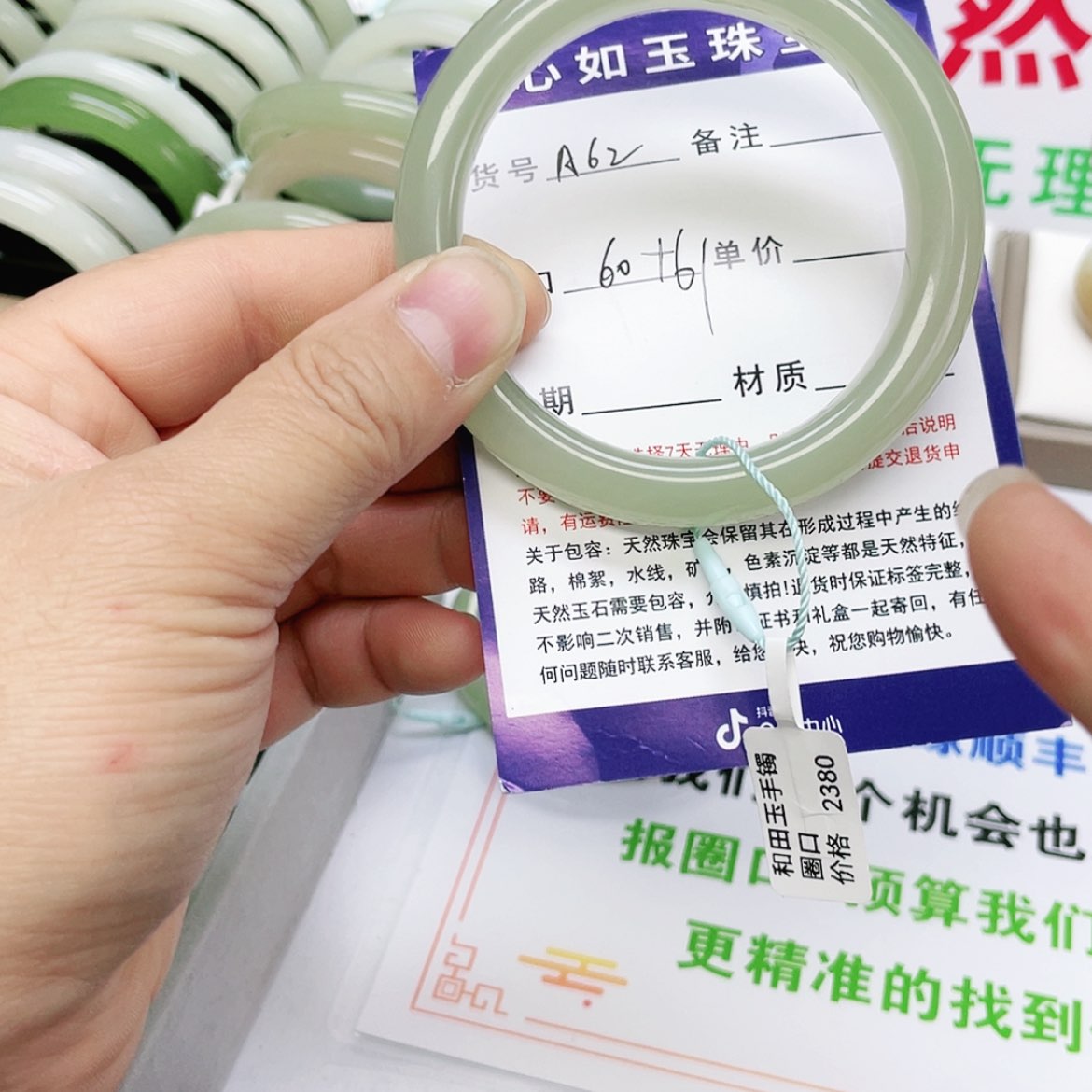 【闪购商品】和田玉手镯未镶嵌?*月