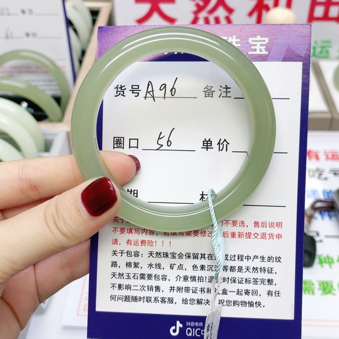 【闪购商品】和田玉手镯未镶嵌金*
