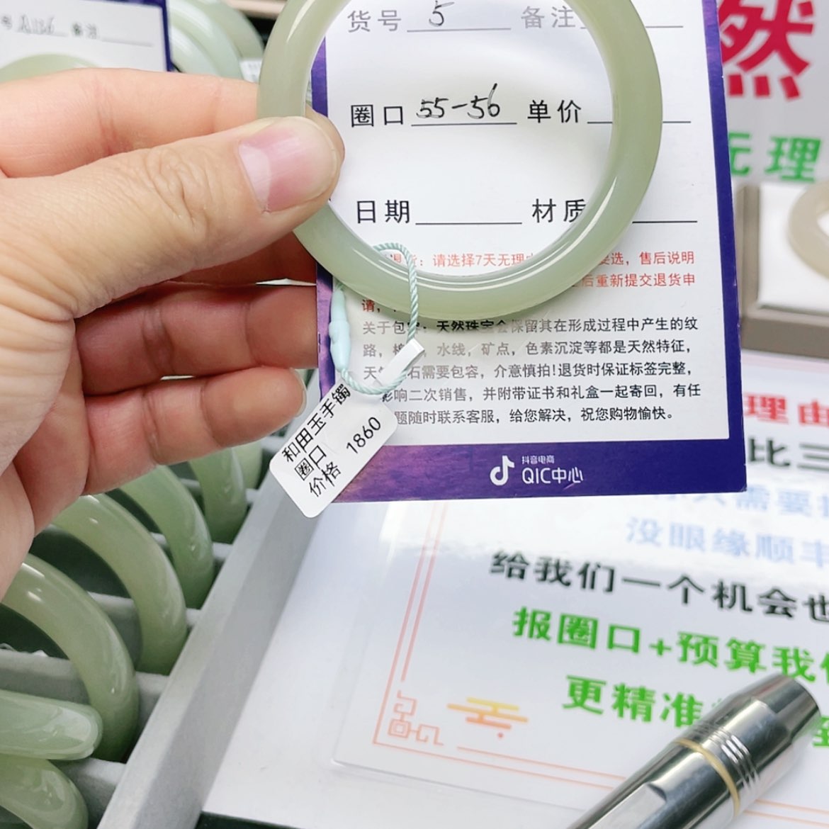 【闪购商品】和田玉手镯未镶嵌木*