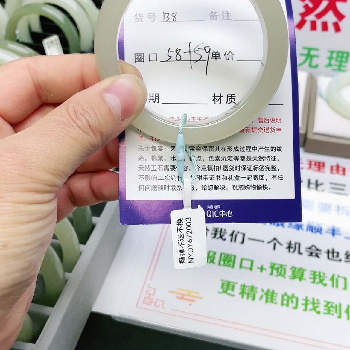 【闪购商品】和田玉手镯未镶嵌山*情