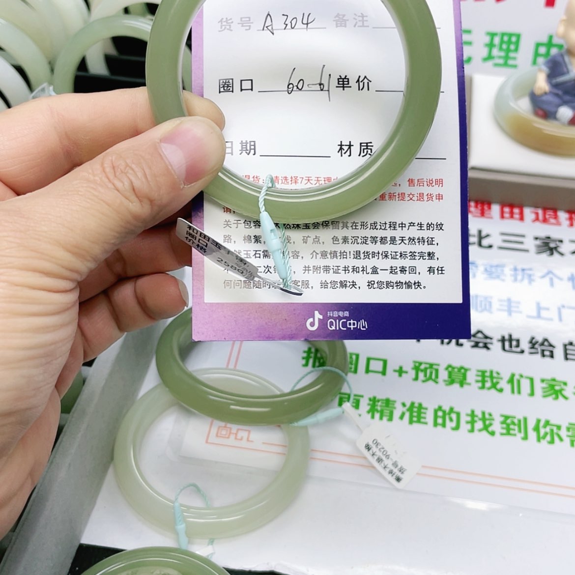 【闪购商品】和田玉手镯未镶嵌指***泪