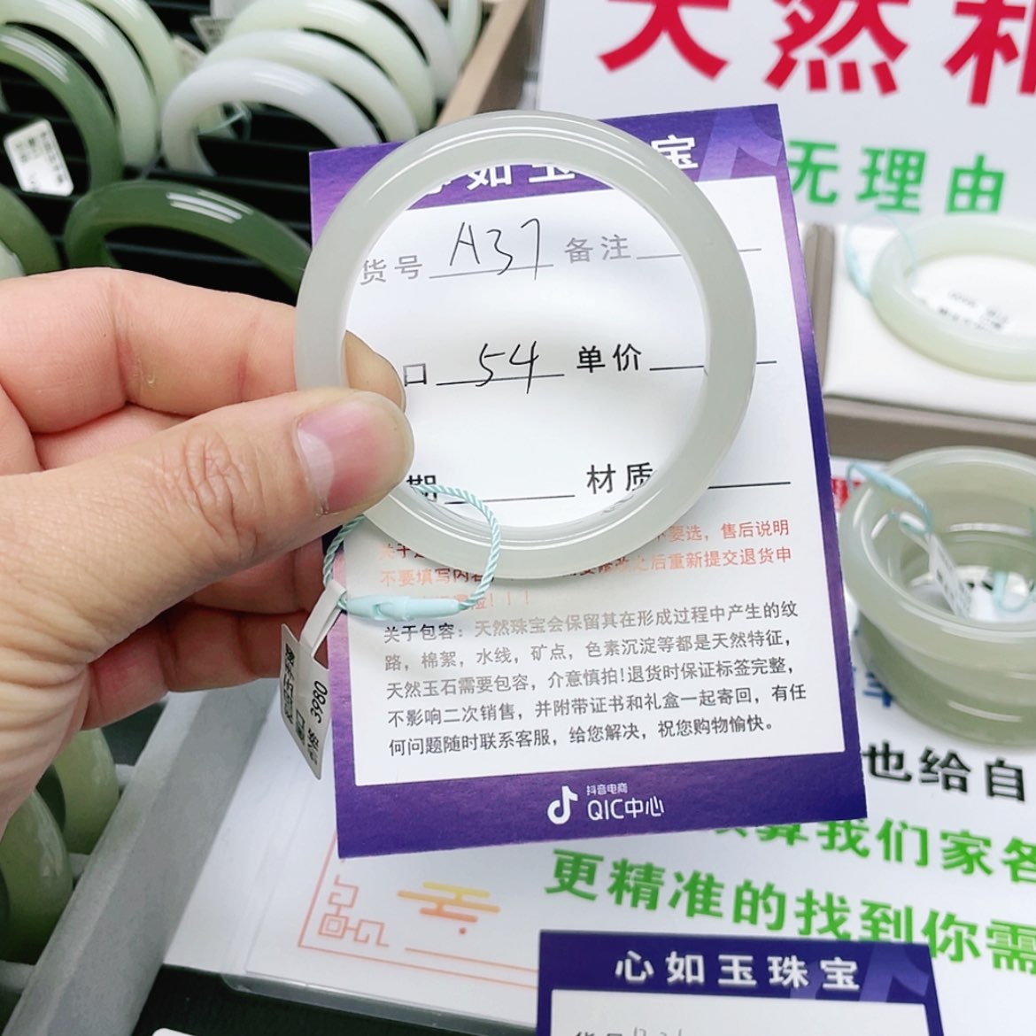 【闪购商品】和田玉手镯未镶嵌l*y