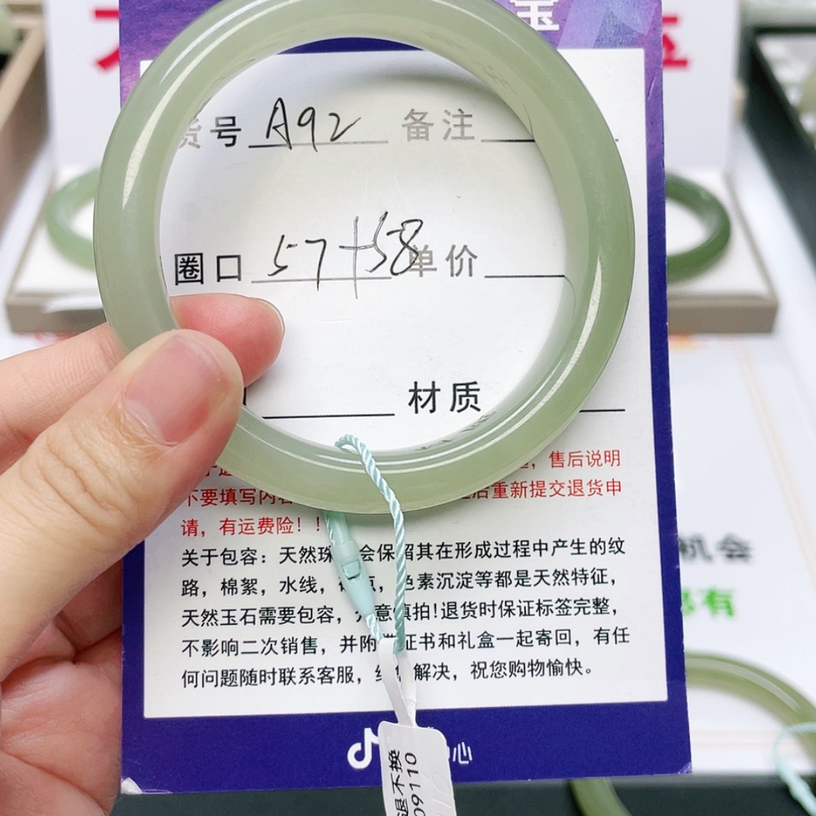 【闪购商品】和田玉手镯未镶嵌M****琳