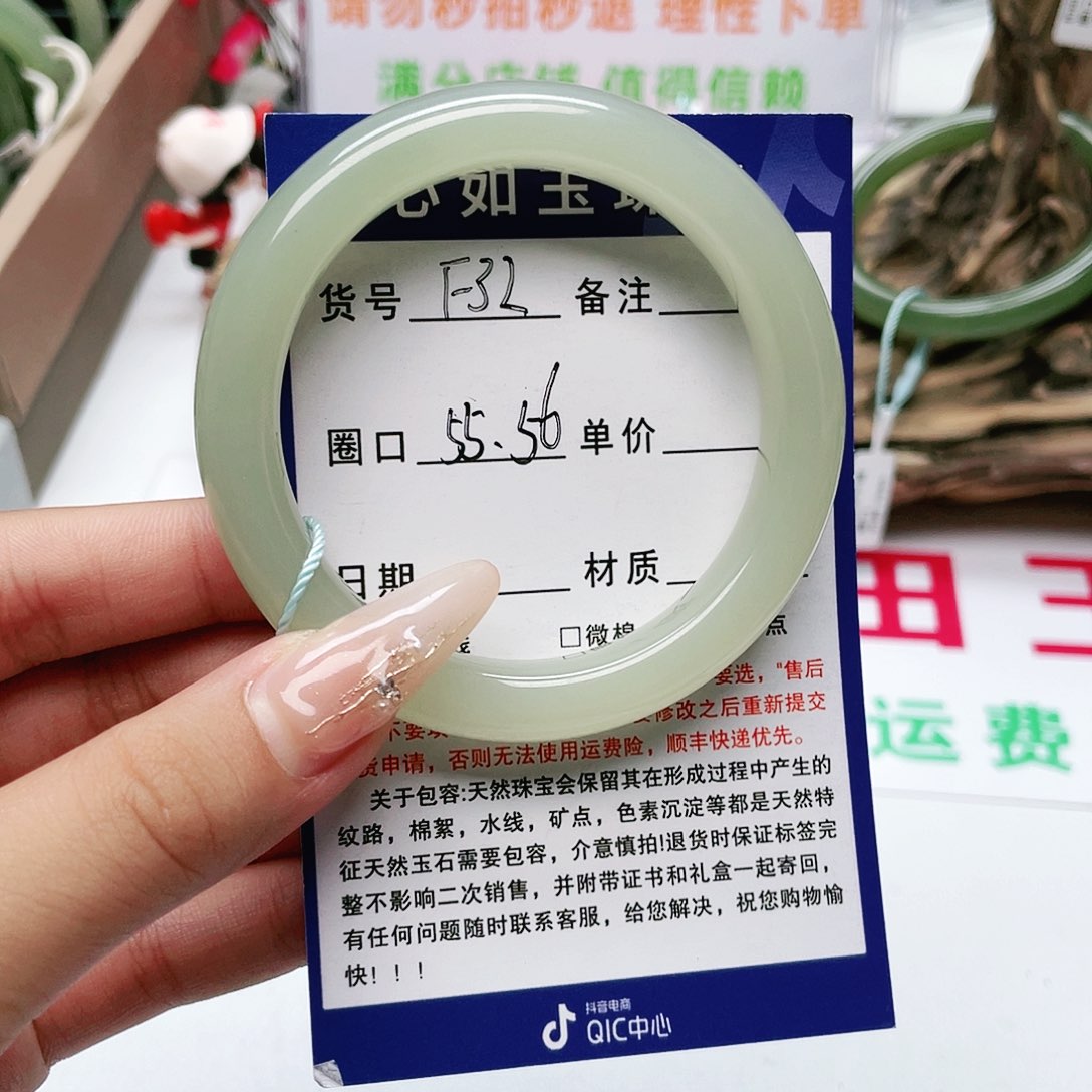 和田玉手镯未镶嵌?***