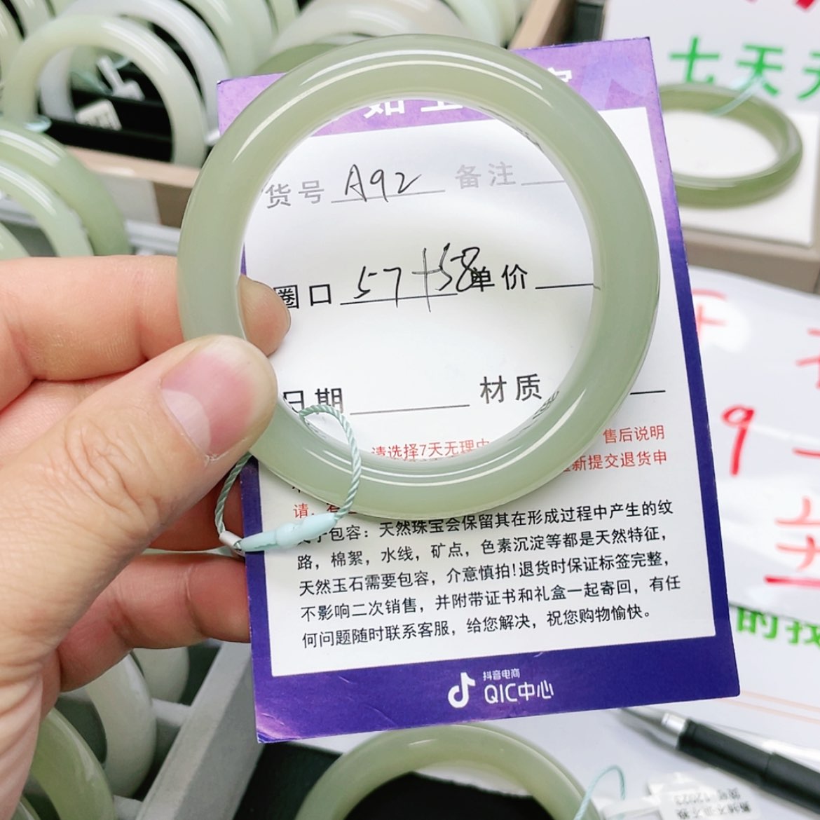 【闪购商品】和田玉手镯未镶嵌傲****?