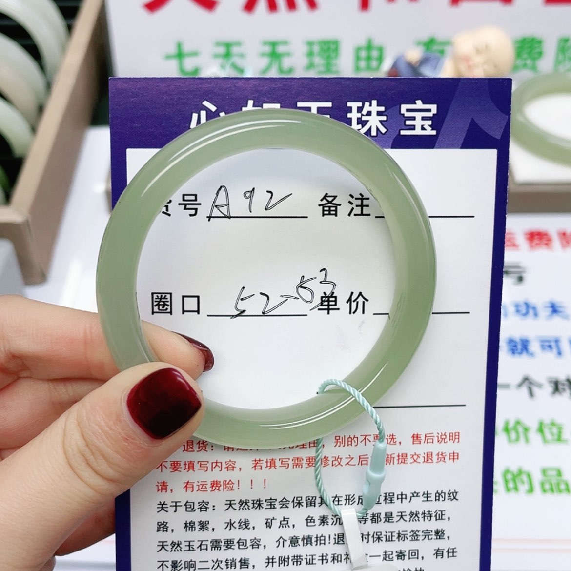 【闪购商品】和田玉手镯未镶嵌失***.