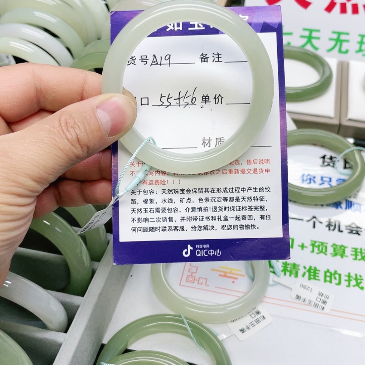 【闪购商品】和田玉手镯未镶嵌公**财