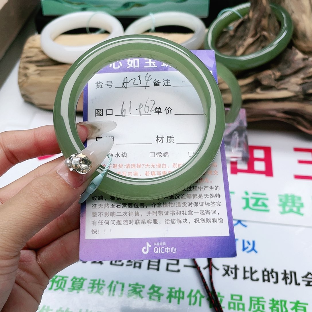 和田玉手镯未镶嵌咖***道
