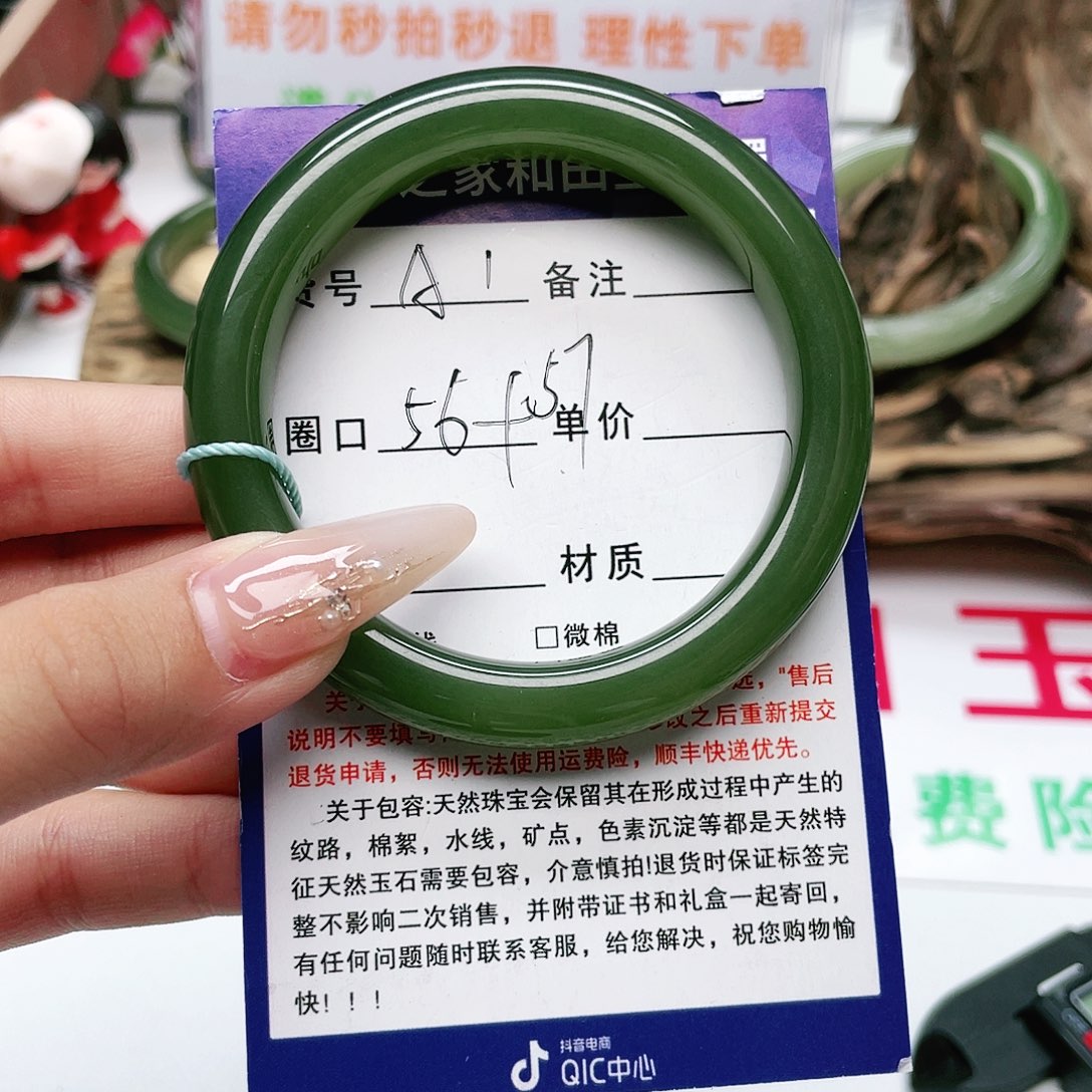 和田玉手镯未镶嵌