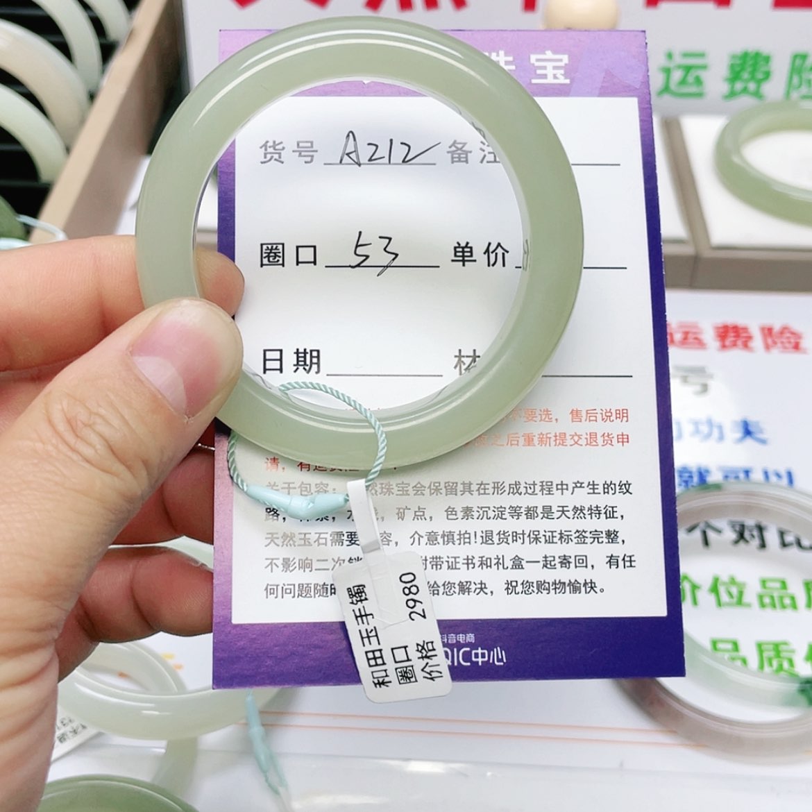 【闪购商品】和田玉手镯未镶嵌新****园