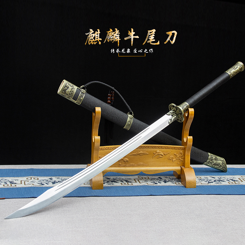 麒麟刀剑牛尾刀高锰钢淬火锻造冷兵器合金铸造正品真刀收藏赠品