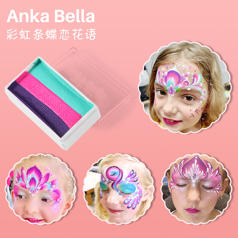 AnkaBella脸部彩虹条蝶恋花语水溶性易清洗颜料学习出摊图案