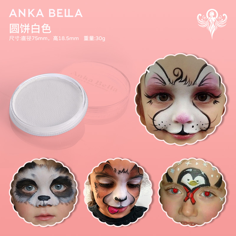Ankabella儿童面部彩绘单色水溶性白色颜料绘画图案速干色彩30g