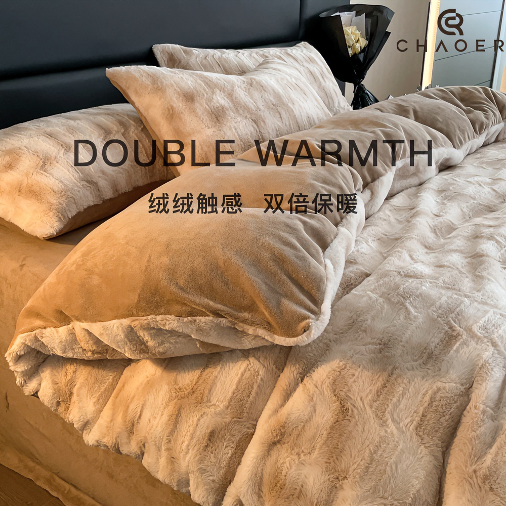 巢尔【雪融】加绒牛奶绒双面绒四件套暖冬美拉德风加厚保暖床单床品