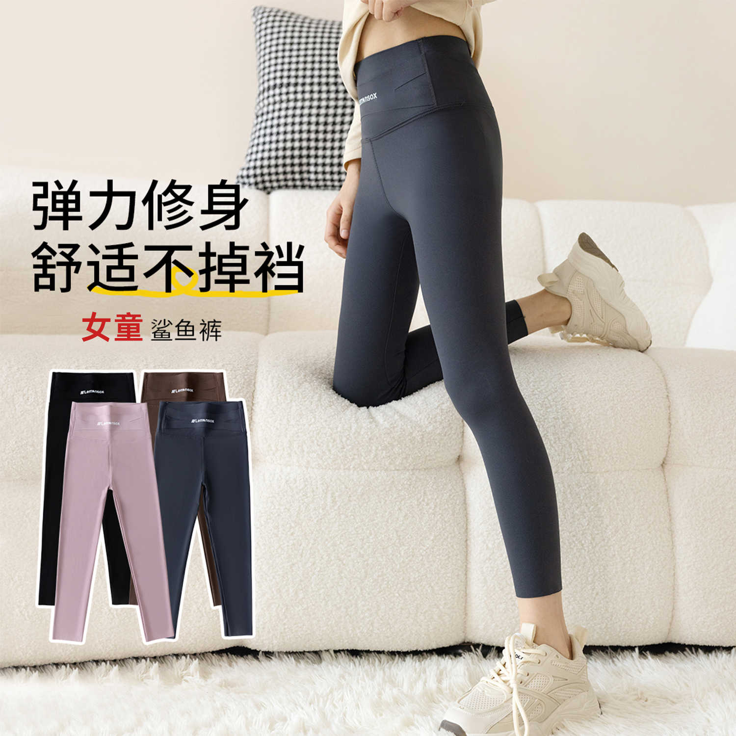 【现货2025新款】女童打底裤外穿儿童秋季鲨鱼裤女大童芭比裤子高腰