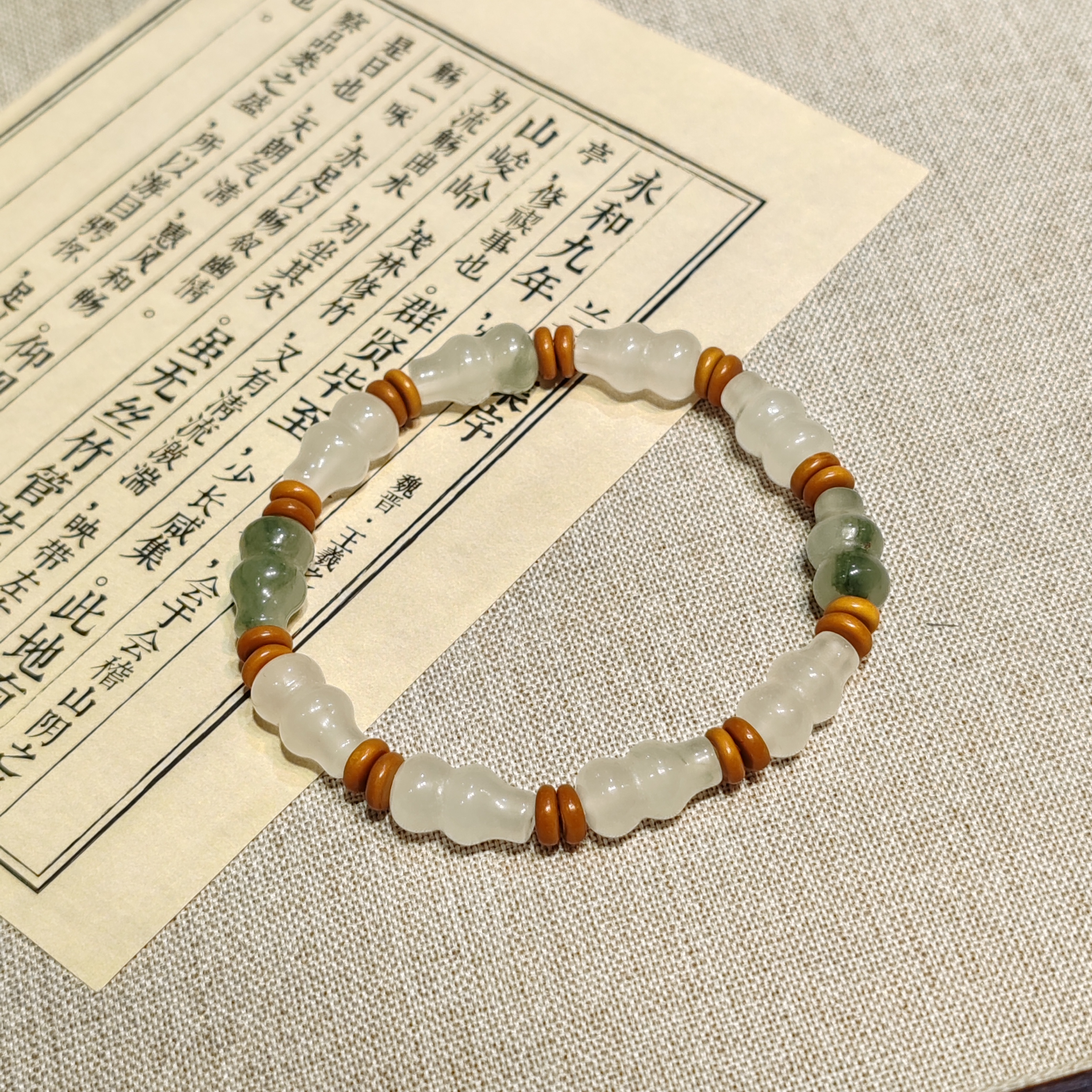 石英质玉天山翠葫芦手链多样性发一—8317