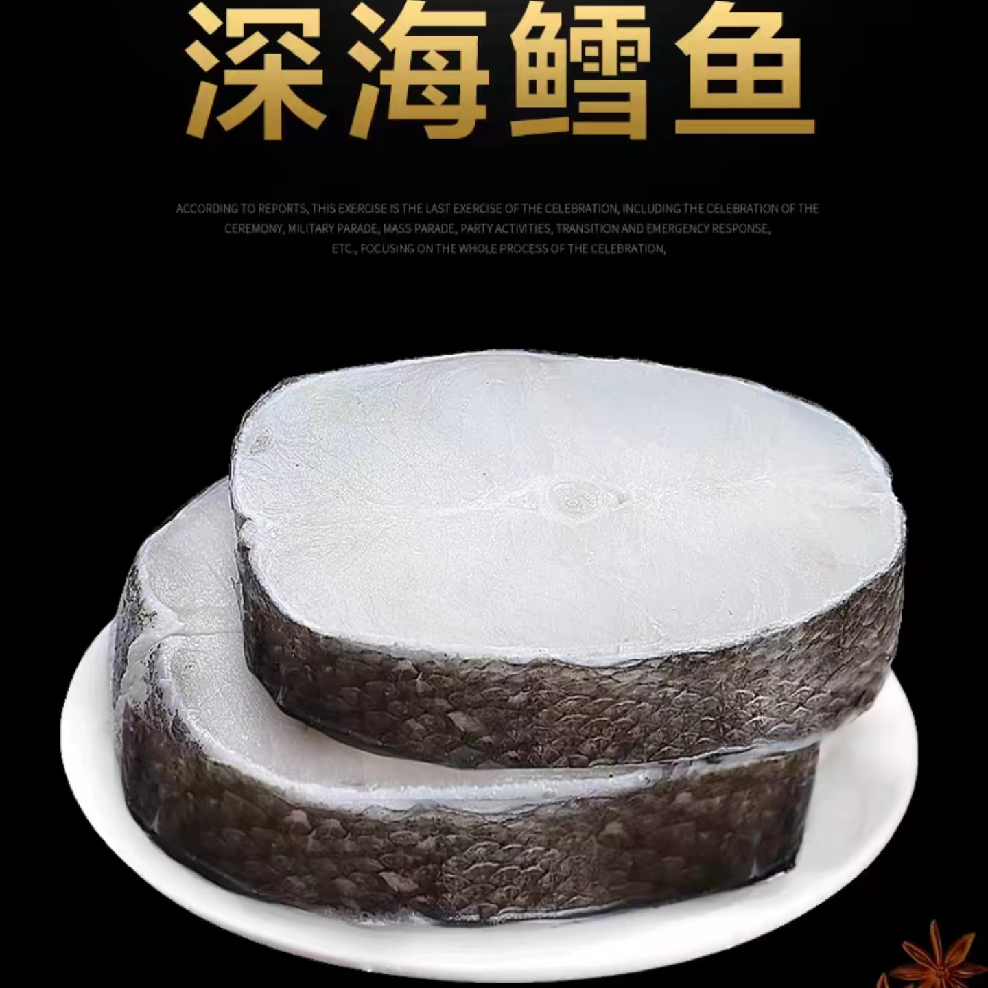 【深海鳕鱼】原切鳕鱼块 速冻海鲜 细鳞壮鳕鱼段400g/包到手8包