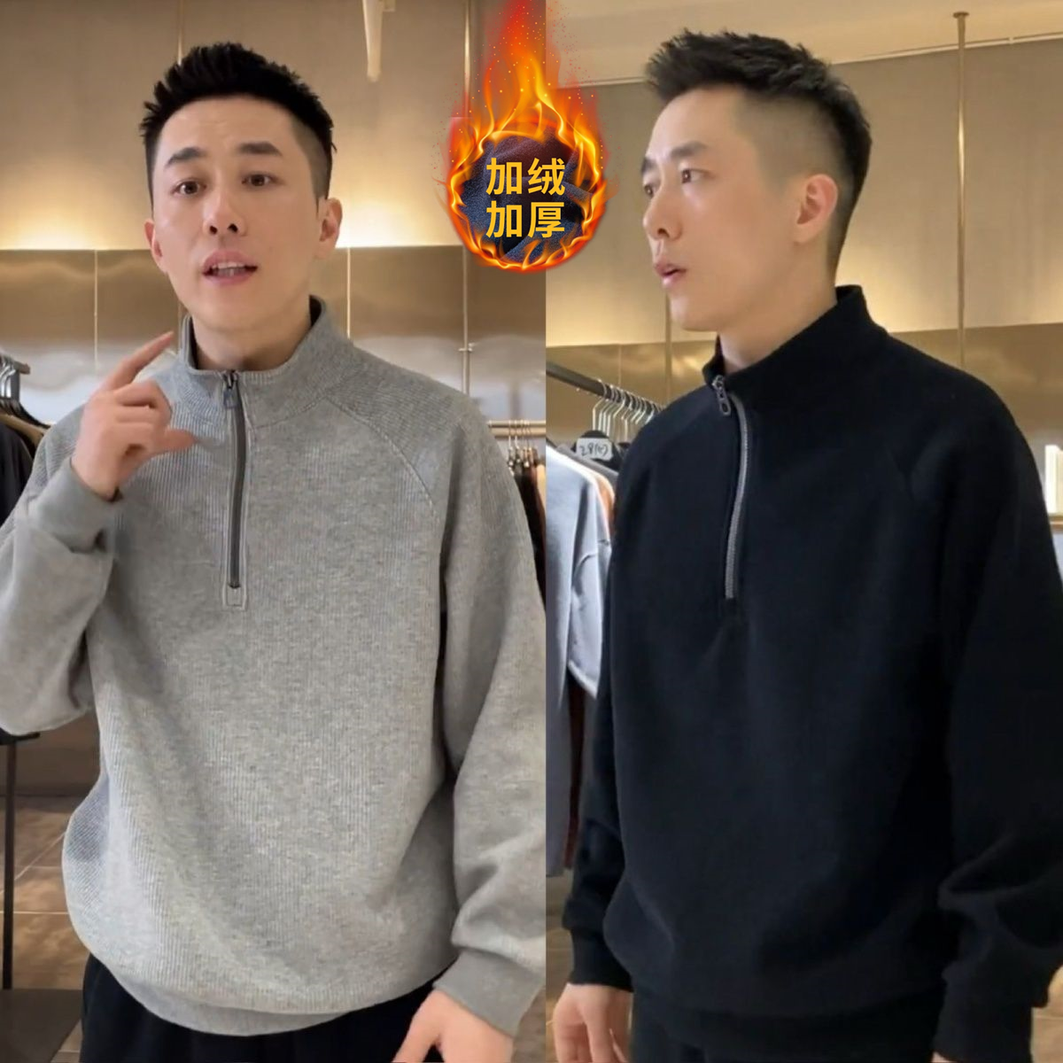 肌理加绒加厚半拉链立领卫衣男冬季新款纯色简约百搭宽松内搭上衣