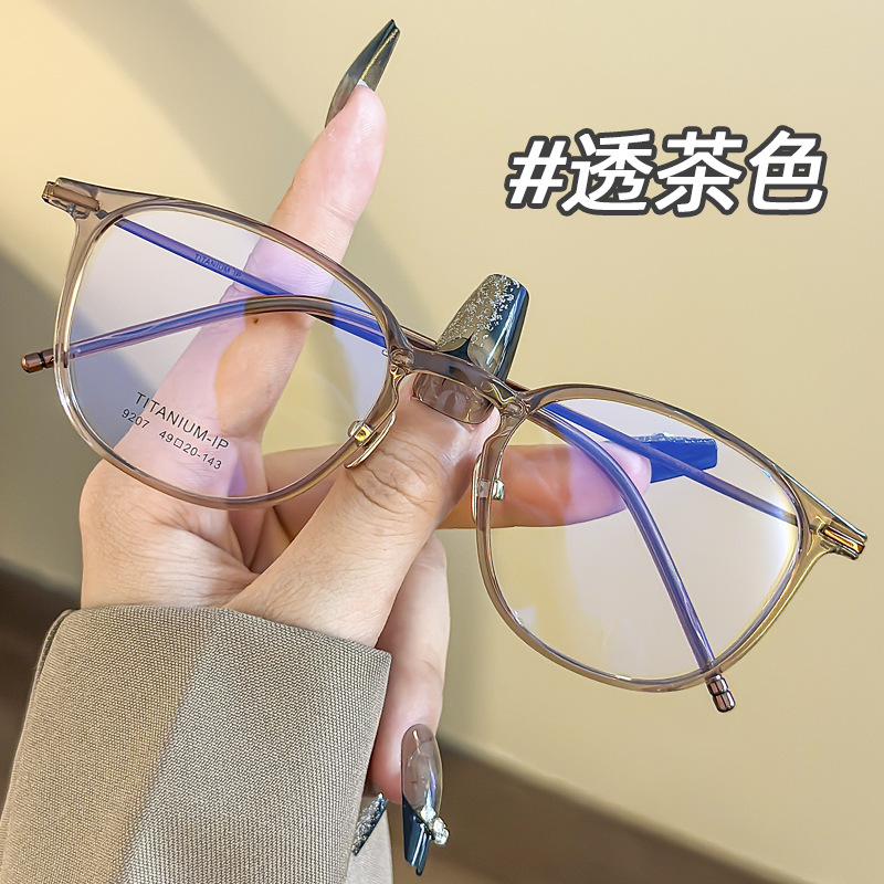 韩版新款ins网红眼镜近视眼镜超轻眼镜素颜显脸小女生可配镜片