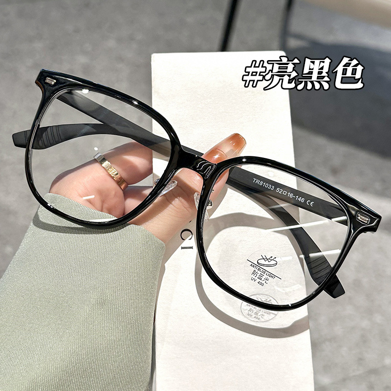 黑色素颜超轻近视眼镜框TR90黑框网红韩版眼镜ins女学生大框蓝光