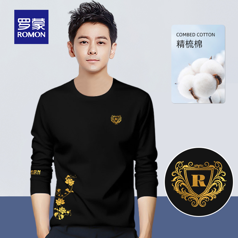 罗蒙2025秋冬新款高端男士爆款圆领修身上衣服男士长袖t高档男装